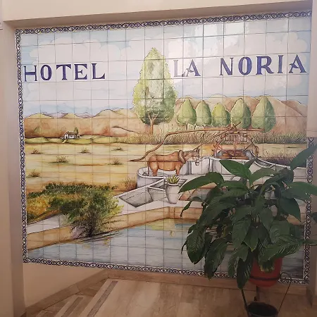 La Noria فندق 2*